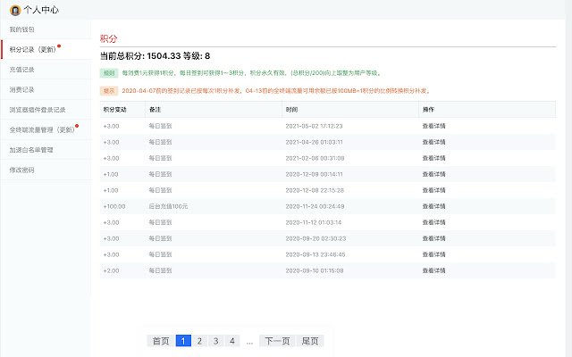 Chrome 网上应用店的 guiyitongdao.com Chrome 扩展将与 OffiDocs Chromium 在线运行