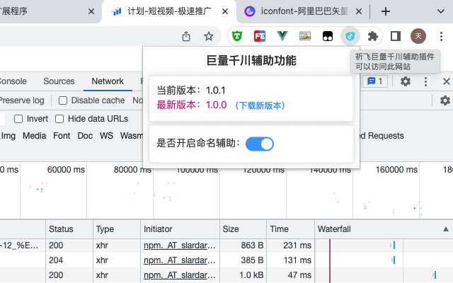 chrome plugins flow  from Chrome web store to be run with OffiDocs Chromium online