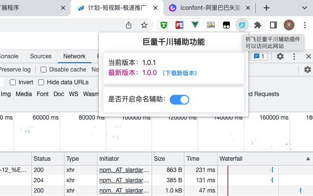 los complementos de Chrome fluyen desde la tienda web de Chrome para ejecutarse con OffiDocs Chromium en línea