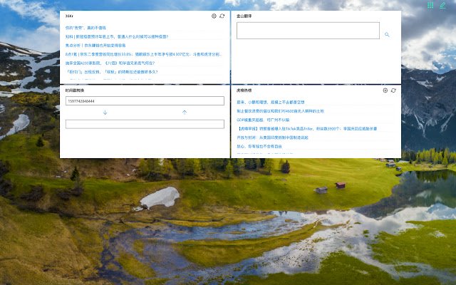 Chrome Plus Lite  from Chrome web store to be run with OffiDocs Chromium online