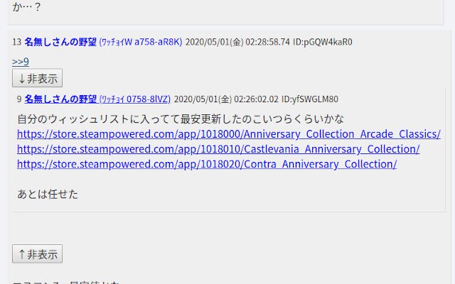 chv  from Chrome web store to be run with OffiDocs Chromium online
