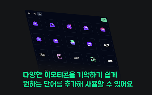 CHZZK 애드블록  from Chrome web store to be run with OffiDocs Chromium online