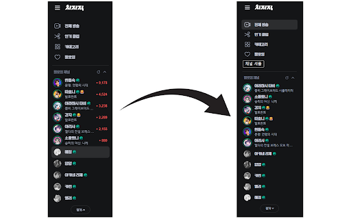 Chzzk Sidebar Shuffler  from Chrome web store to be run with OffiDocs Chromium online