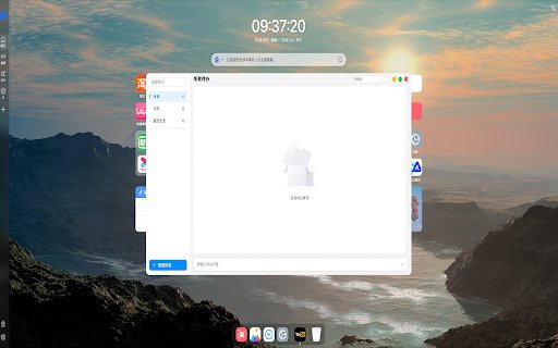 CIKTab新标签页  from Chrome web store to be run with OffiDocs Chromium online