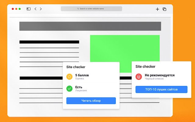 CISua checker  from Chrome web store to be run with OffiDocs Chromium online