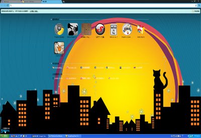 city ​​cat uit de Chrome-webwinkel om uit te voeren met OffiDocs Chromium online