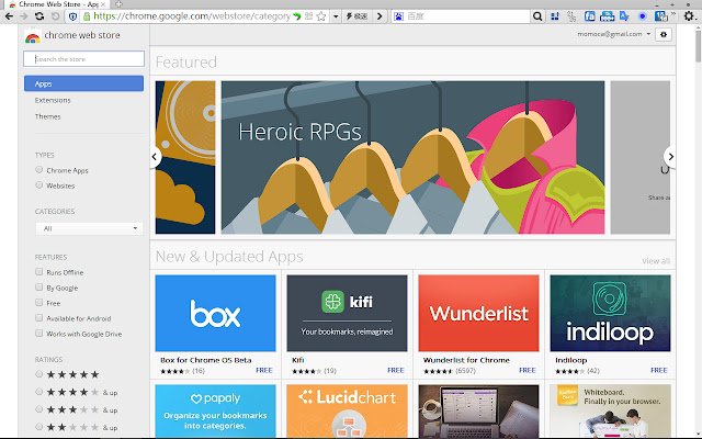 Classic Compact Skin de Chrome web store para ejecutarse con OffiDocs Chromium en línea