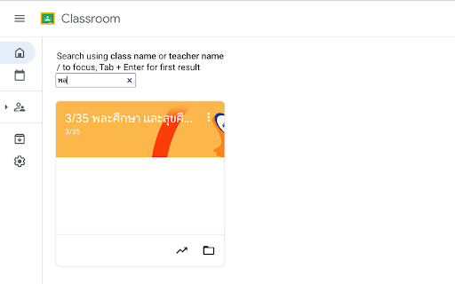 Classroom Searcher For Google Classroom  from Chrome web store to be run with OffiDocs Chromium online