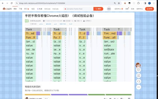 Clean CSDN Blog  from Chrome web store to be run with OffiDocs Chromium online