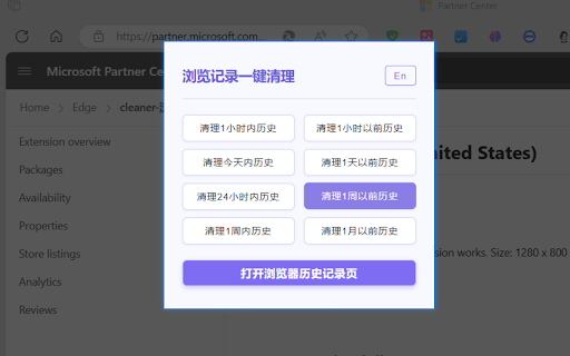 screen Cleaner  screen for extension Chrome web store in OffiDocs Chromium