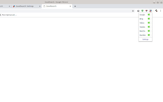 Clean Search  from Chrome web store to be run with OffiDocs Chromium online