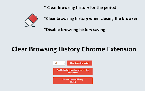Clear Browsing History  from Chrome web store to be run with OffiDocs Chromium online