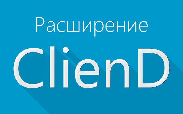Extensia ClienD din magazinul web Chrome va fi rulată cu OffiDocs Chromium online