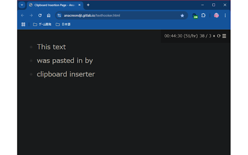 Clipboard Inserter Redux  from Chrome web store to be run with OffiDocs Chromium online