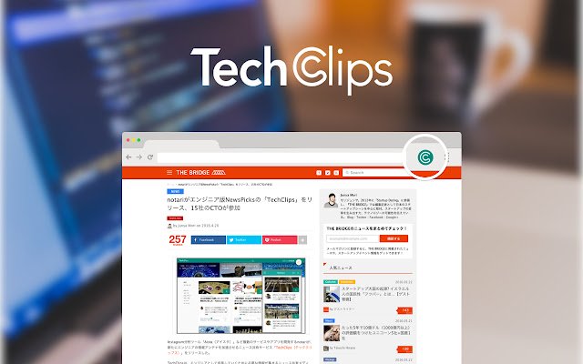 ClipButton da Chrome Web Store será executado com OffiDocs Chromium online