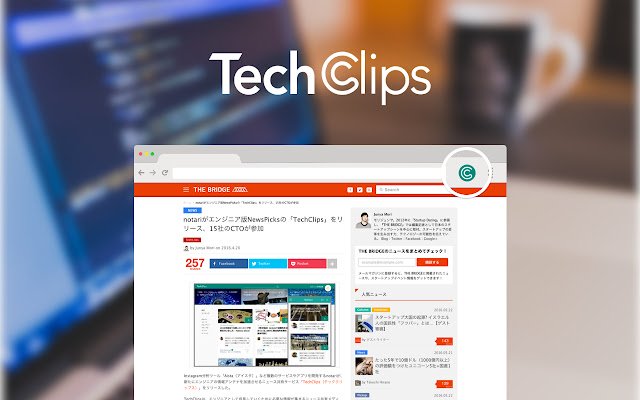 OffiDocs Chromiumオンラインで実行するChrome WebストアのClipButton