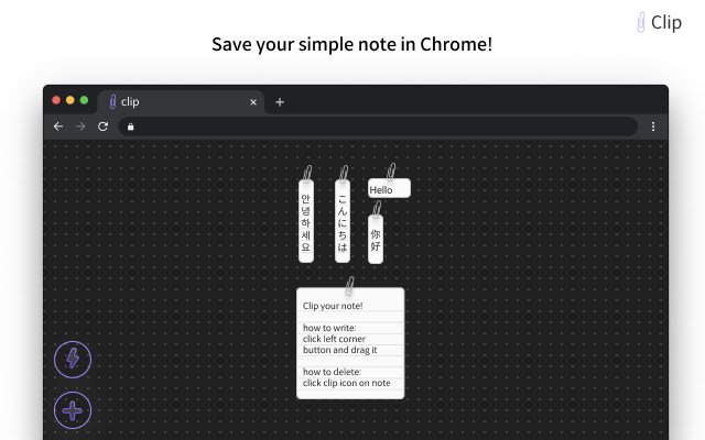 Clip Memo  from Chrome web store to be run with OffiDocs Chromium online
