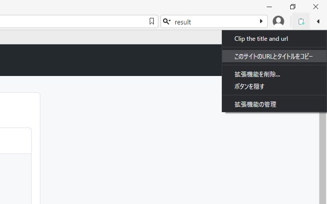 Recorte o título e o URL da Chrome Web Store para serem executados com o OffiDocs Chromium online