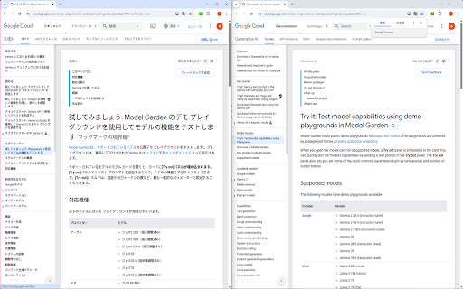 Clone Twin Tab  from Chrome web store to be run with OffiDocs Chromium online