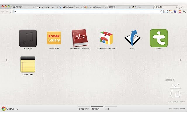 Cloth Theme  from Chrome web store to be run with OffiDocs Chromium online