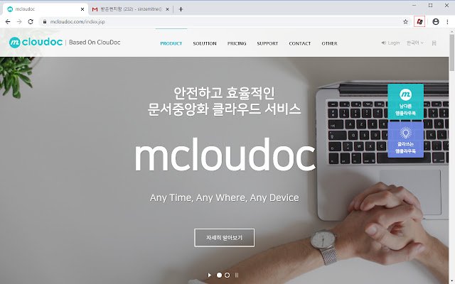 ClouDoc Chrome Ext dari toko web Chrome untuk dijalankan dengan OffiDocs Chromium online