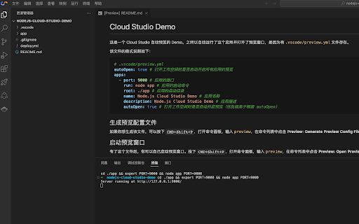 cloudstudio from Chrome web store to be run with OffiDocs Chromium online cloudstudio from Chrome web store to be run with OffiDocs Chromium online