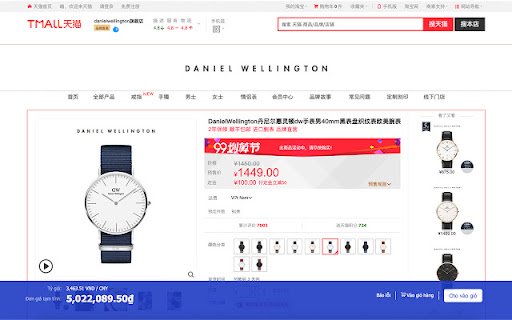 Công cụ thanh toán của Thanhtoanviettrung.vn  from Chrome web store to be run with OffiDocs Chromium online