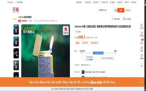 Công cụ đặt hàng của nh360  from Chrome web store to be run with OffiDocs Chromium online