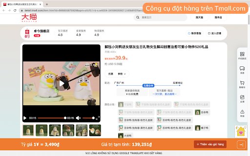 Công cụ đặt hàng của nhaphangqt  from Chrome web store to be run with OffiDocs Chromium online