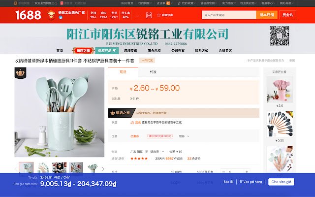 Công cụ đặt hàng của nhaphangqt de la boutique en ligne Chrome à exécuter avec OffiDocs Chromium en ligne