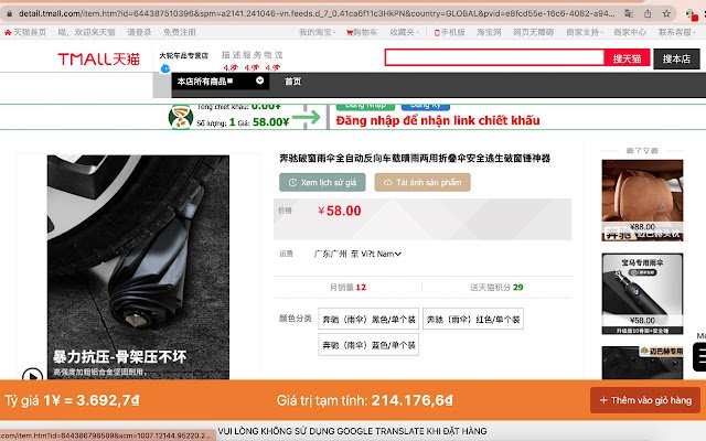 Công cụ đặt hàng của Thái Dương uit de Chrome-webwinkel voor gebruik met OffiDocs Chromium online