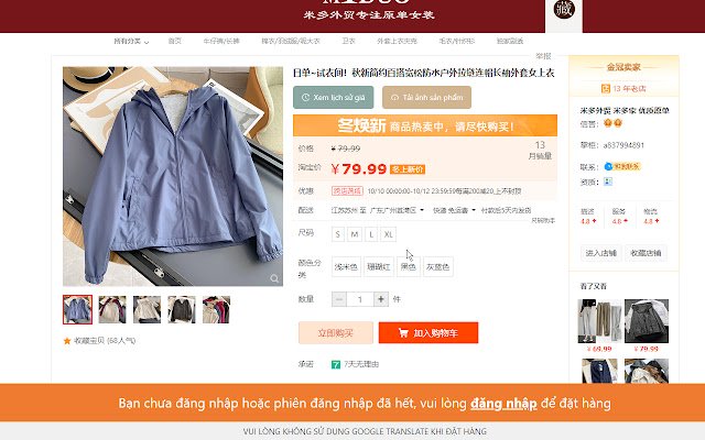 Công cụ đặt hàng của Đặt hàng siêu tốc  from Chrome web store to be run with OffiDocs Chromium online Công cụ đặt hàng của Đặt hàng siêu tốc  from Chrome web store to be run with OffiDocs Chromium online