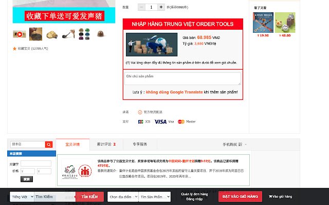 Công cụ đặt hàng China Nhaphangtrungviet dal Chrome web store da eseguire con OffiDocs Chromium online
