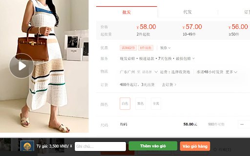 Công cụ đặt hàng Hayorder.vn  from Chrome web store to be run with OffiDocs Chromium online