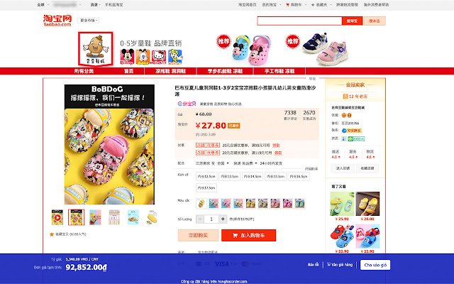 Công cụ đặt hàng honghacorder.com  from Chrome web store to be run with OffiDocs Chromium online