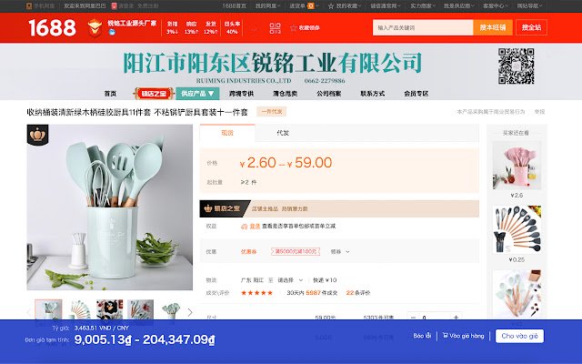 来自 Chrome 网上商店的 Công cụ đặt hàng order.baogam.com 将与 OffiDocs Chromium 在线一起运行