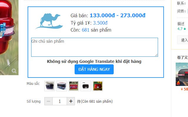 Công cụ đặt hàng taobao, tmall và 1688 CDTL из интернет-магазина Chrome будет работать с OffiDocs Chromium online