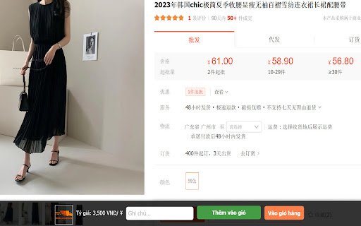 Công cụ đặt hàng TQ MDA Logistic  from Chrome web store to be run with OffiDocs Chromium online