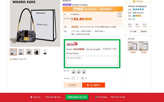 Công cụ đặt hàng trên HaiDangOrder.Com  from Chrome web store to be run with OffiDocs Chromium online