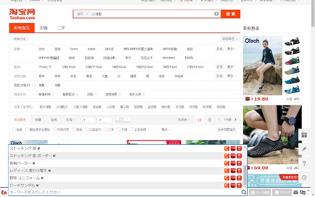 CNNECTツール din magazinul web Chrome va fi rulat cu OffiDocs Chromium online