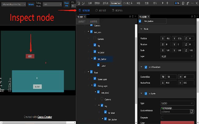 Coconutool จาก Chrome เว็บสโตร์ที่จะทำงานร่วมกับ OffiDocs Chromium ออนไลน์