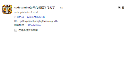 codecombat游戏化编程学习助手  from Chrome web store to be run with OffiDocs Chromium online