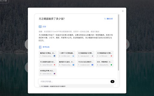 CodeMoss  from Chrome web store to be run with OffiDocs Chromium online