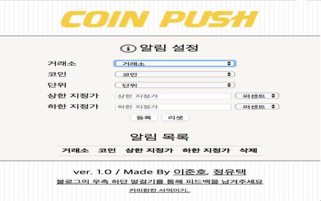 Coin Push aus dem Chrome-Webshop zur Ausführung mit OffiDocs Chromium online