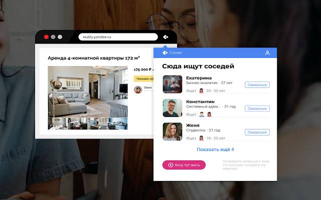 سيتم تشغيل Coliver من متجر Chrome الإلكتروني باستخدام OffiDocs Chromium عبر الإنترنت