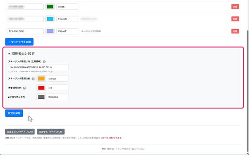 Color Ribbon for freee  from Chrome web store to be run with OffiDocs Chromium online