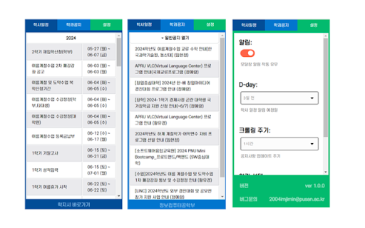 Comboong Note  from Chrome web store to be run with OffiDocs Chromium online