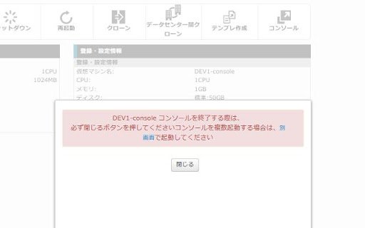 com.freebit.vmrcbootstrap  from Chrome web store to be run with OffiDocs Chromium online