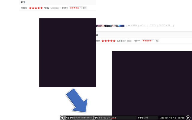 Comic grabber 2  from Chrome web store to be run with OffiDocs Chromium online