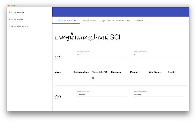 Commission Calculator  from Chrome web store to be run with OffiDocs Chromium online